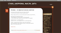 Desktop Screenshot of haiam.bloglit.ru