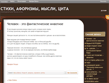 Tablet Screenshot of haiam.bloglit.ru