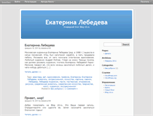 Tablet Screenshot of lebedeva.bloglit.ru